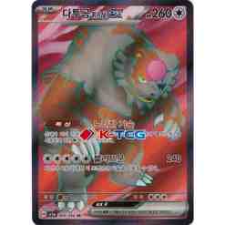 crimson haze booster box card list *Japanese* Pokemon - Crimson Haze main image 0