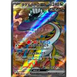 price of pokemon cards over time Scizor ex SR 089/071 Wild Force and Cyber Judge