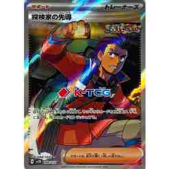 pokemon sword and shield evolving skies booster pack Pokémon TCG: Evolving Skies Booster Pack: 3 Pack