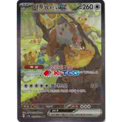 magic the gathering innistrad midnight hunt booster box Innistrad: Midnight Hunt main image 1
