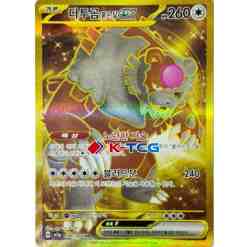 sv5a] Crimson Haze  K-TCG
