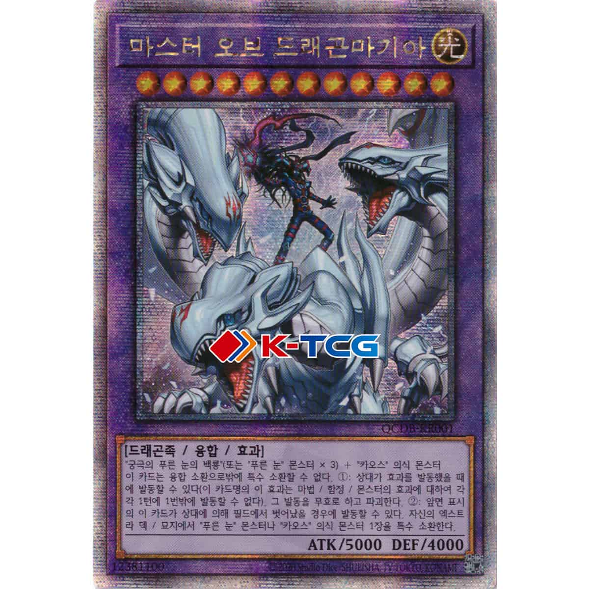 Yugioh Card "Dragon Master Magia" QCDB-KR001 Korean Ver Quarter Century  Secret Rare