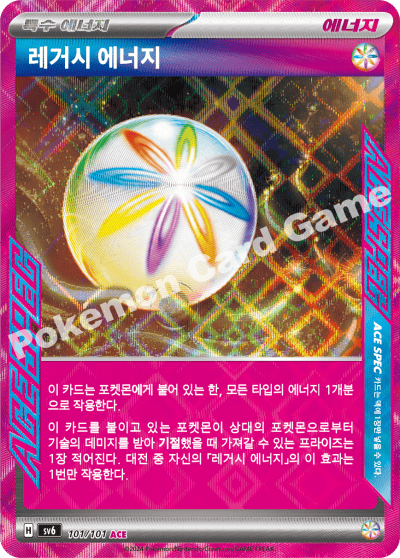 Pokemon Card Legacy Energy sv6 101/101 Korean Ver (ACE) K-TCG Pokemon Card Legacy Energy sv6 101/101 Korean Ver (ACE) K-TCG