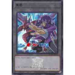QCDB] Quarter Century Duelist Box – K-TCG