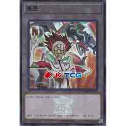 QCDB] Quarter Century Duelist Box – K-TCG