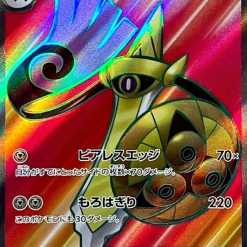sv4M] Future Flash  K-TCG