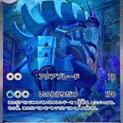 sv4k pokemon card list Magby AR Japanese Single VioletNight Wanderer expansion Pokmon Ancient Roar Korean Booster