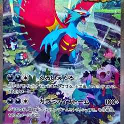 pokemon scarlet and violet ancient roar card list Pokmon Korean Booster Box Shadowy Secrets Ancient Roar Card List [95
