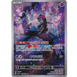 pokemon enhanced booster pack Pokémon TCG Scarlet & Violet – Journey Together Enhanced Booster Pack main image 0