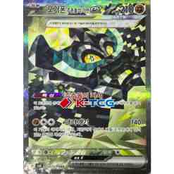 real pokemon booster packs Pokemon Boosters Mystery Box | Pokémon TCG main image 1