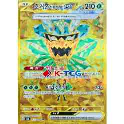 pokemon enhanced booster pack Mega Evolution 01 Booster Box | Pokémon TCG main image 1