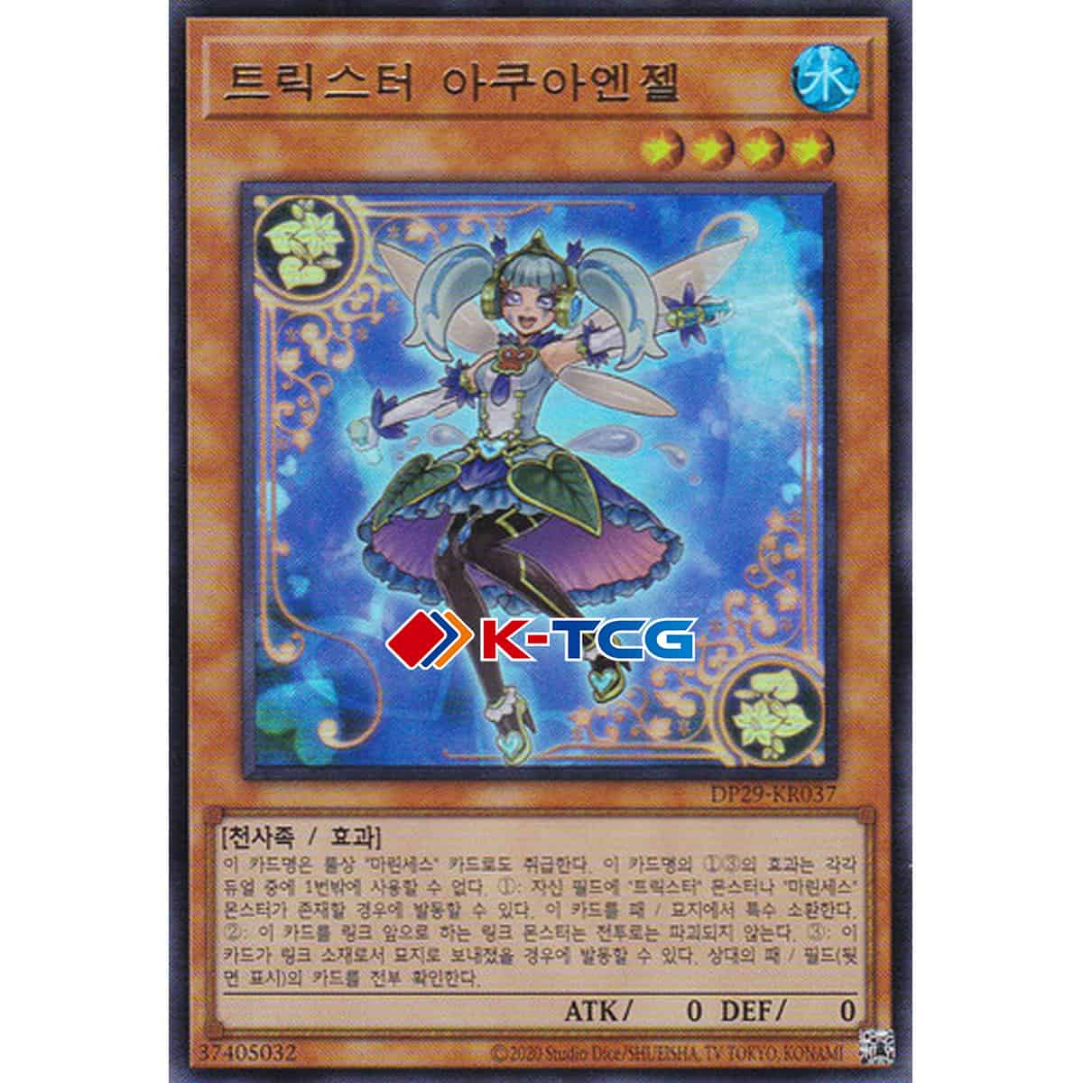 Yugioh Card Trickstar Aqua Angel DP29-KR037 Korean Ver Ultra Rare K-TCG Yugioh Card Trickstar Aqua Angel DP29-KR037 Korean Ver Ultra Rare K-TCG
