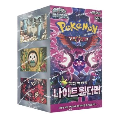 pokemon tcg night wanderer card list POKMON CARD GAME SCARLET & VIOLET Expansion pack sv6a Night Wanderer