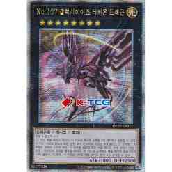 Yugioh Individual Cards  K-TCG