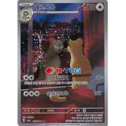 pokemon halloween cards value list *Japanese* Pokemon 151 Booster Pack