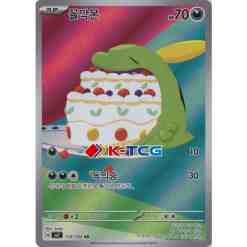 pokemon cards paldea evolved Amazon.com: Pokemon TCG: Scarlet & Violet
