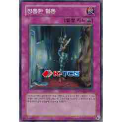 trials of the kingdom booster box Amazon.com: Yugioh Savage Strike English 1st Edition Factory Sealed Booster  Box : Toys & Games main image 0
