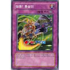 trials of the kingdom booster box Amazon.com: Yu-Gi-Oh! TCG: Savage Strike Special Edition Deck : Toys & Games main image 0
