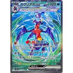 pokemon obsidian flames japanese card list Pokémon Cards Ruler of the Black Flame/Obsidian Flames Booster Box sv3 –  Pokioh main image 0