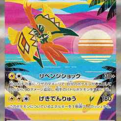 sv3a] Raging Surf  K-TCG