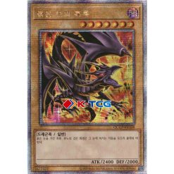 buy individual yugioh cards Amazon.com: YuGiOh : LDK2-ENY01 Limited Ed The Legendary Exodia Incarnate  Ultra Rare Card main image 0