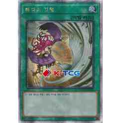 Yugioh Individual Cards – K-TCG