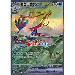 roaring moon ancient pokemon card Amazon.com: Pokemon - Roaring Moon ex 229/182 - Paradox Rift - Full Art -  Ultra Rare