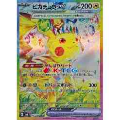 Pokemon individual Card – K-TCG