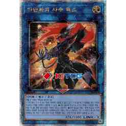 QCCP] Quarter Century Chronicle side:Pride – K-TCG