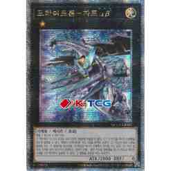 yugioh quarter century chronicle pride card list Yu-Gi-Oh OCG Quarter Century Chronicle Side: Pride (Japanese) main image 0