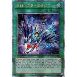 QCCP] Quarter Century Chronicle side:Pride – K-TCG