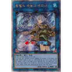 QCCP] Quarter Century Chronicle side:Pride  K-TCG