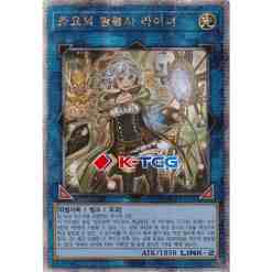 QCCP] Quarter Century Chronicle side:Pride – K-TCG