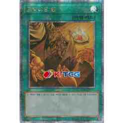 QCCP] Quarter Century Chronicle side:Pride – K-TCG