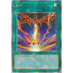 QCCU] Quarter Century Chronicle side:Unity – K-TCG