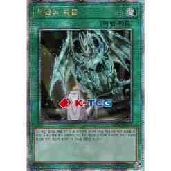 QCCP] Quarter Century Chronicle side:Pride – K-TCG