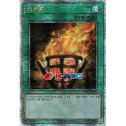 QCCP] Quarter Century Chronicle side:Pride – K-TCG
