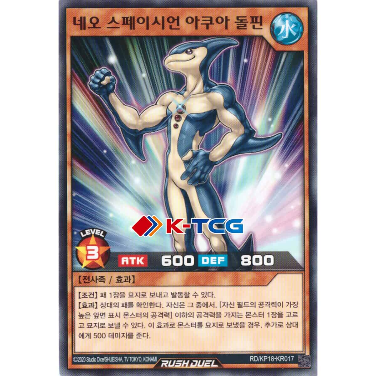 yugioh neo spacian cards Amazon.com: Yu-Gi-Oh! - Neo-Spacian Air Hummingbird - BLRR-EN050 - Ultra  Rare - 1st Edition