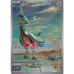 pokemon cards in packs Amazon.com: Pokemon TCG: 3 Booster Packs & 1 Random Foil
