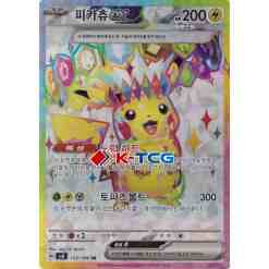 sv8] Super Electric Breaker  K-TCG