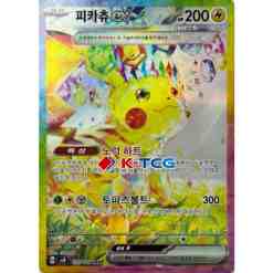pokemon astral radiance card list & price Amazon.com: Pokemon TCG: Sword & ShieldAstral Radiance Booster Display  Box, Multi : Toys & Games