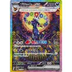 Pokemon individual Card – K-TCG