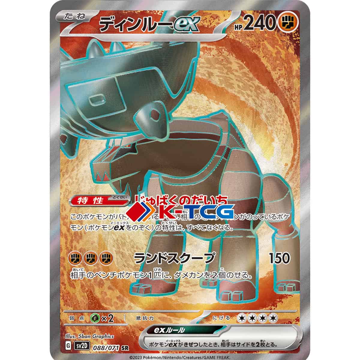pokemon shiny treasures booster box Pokemon Shiny Treasure ex Booster Box Japanese Sealed Factory Shrink S   KevinsTCG99