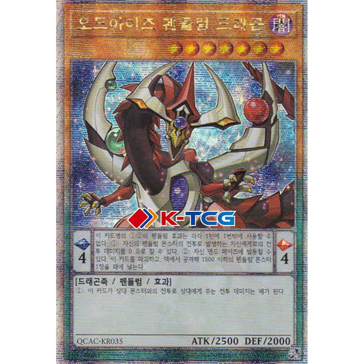 yugioh card odd eyes pendulum dragon Brave-Eyes  Yu-Gi-Oh! Master Duel  Untapped.gg EN079 Rarity Yugioh Card Odd-Eyes Pendulum Dragon