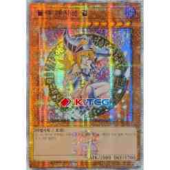 cat yugioh cards Yu-Gi-Oh! - The New Challengers - Fluffal Cat main image 1