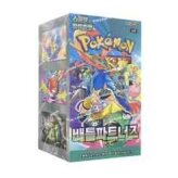 where to buy korean pokemon cards Korean - Inferno X | M2 - Pokemon Booster Box main image 0