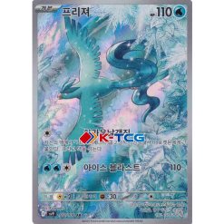 pokemon cards japanese 151 Japanese 151 Booster Box