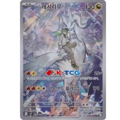 tcg pokemon price cards Pokemon Collector's Value Guide: Secondary Market Price Guide and Collector  Handbook: CheckerBee Publishing: 9781888914672: Amazon.com: Books main image 0