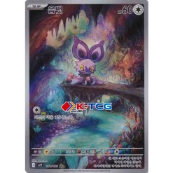 sv9] Battle Partners  K-TCG