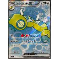 pokemon cards japanese 151 Amazon.com: (3 Packs) Pokemon Card Game Japanese 151 SV2a Booster Pack (7  Cards Per Pack) : Toys & Games